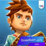 دانلود Oceanhorn 1.1.4 – بازی اکشن خارق العاده اندروید + مود + دیتا