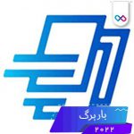 دانلود اپلیکیشن اندروید باربرگ