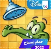 بازی اندروید Where My Water