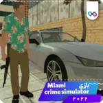 دانلود بازی miami crime simulator با پول بی نهایت