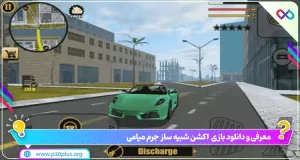 دانلود بازی miami crime simulator با پول بی نهایت