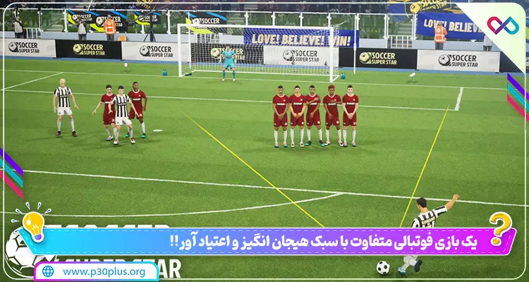 دانلود Soccer Super Star بازی سوپر استار فوتبال اندروید + مود