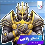 دانلود The Paladins Story بازی داستان پالادین اندروید + مود