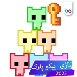 عکس بازی پیکو پارک