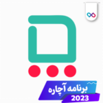 لوگو برنامه achare