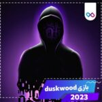 لوگو بازی duskwood