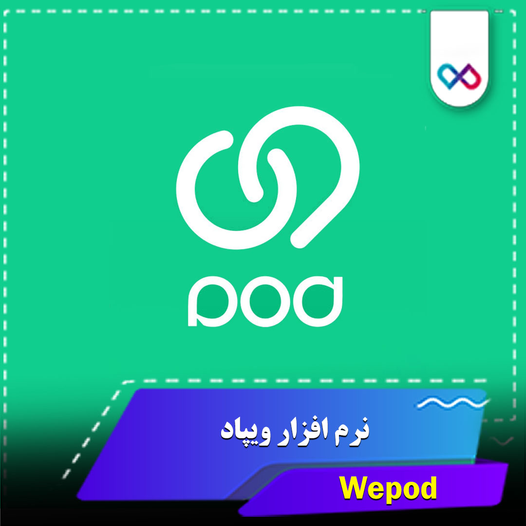 ویپاد