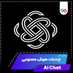 تصویر شاخص برنامه اندروید AI Chat