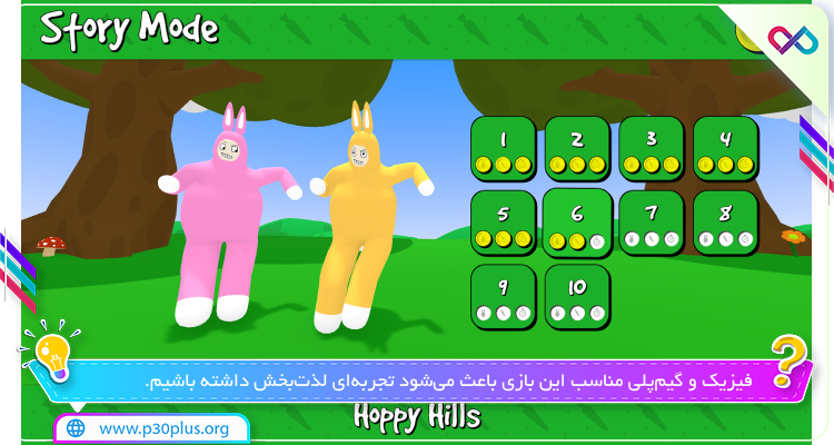 بازی اندروید supper bunny man
