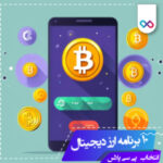 digital-currency-app