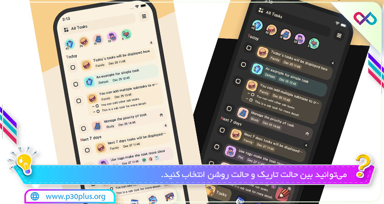نمای درون برنامه meow todo list task