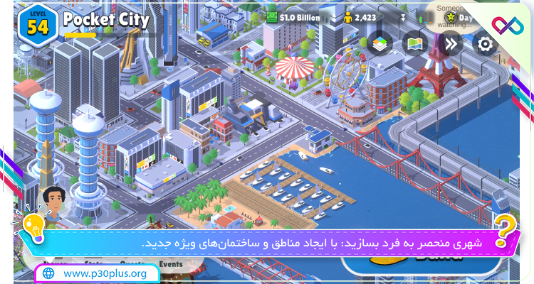تصویری از بازی Pocket City 2