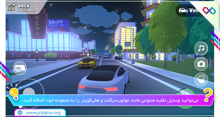 بازی Pocket City 2