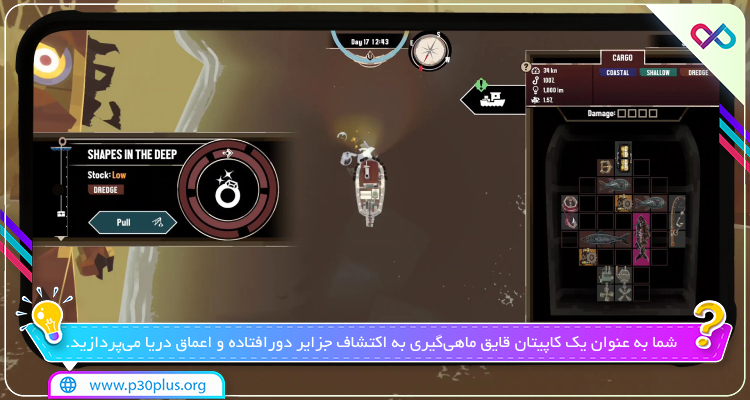 تصویر بازی DREDGE