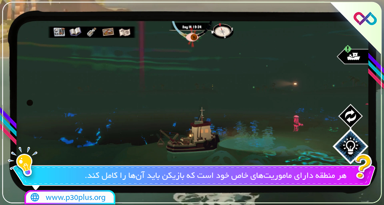 درون بازی DREDGE