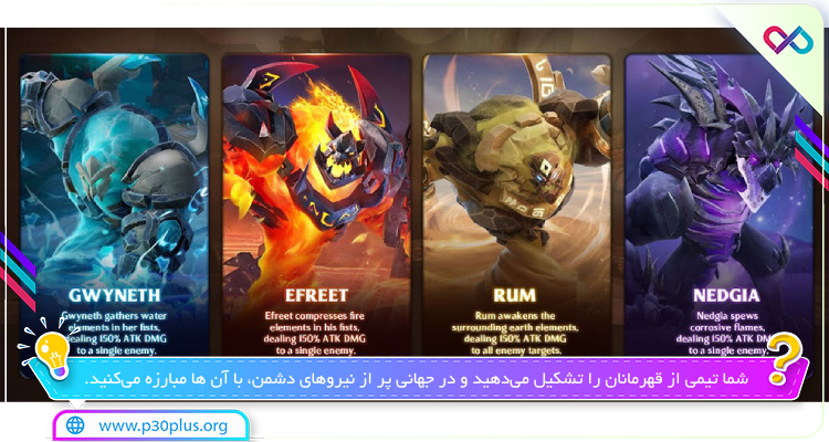 تصاویری از Infinite Magicraid
