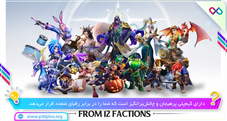 درون بازی Infinite Magicraid