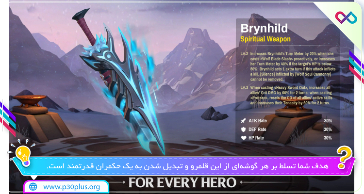 تصویری از Infinite Magicraid