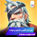 دانلود بازی Infinite Magicraid 1.48.0 – بازی نقش آفرینی جادوی بی نهایت به همراه مود