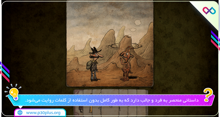 عکس روش بازی Pilgrims