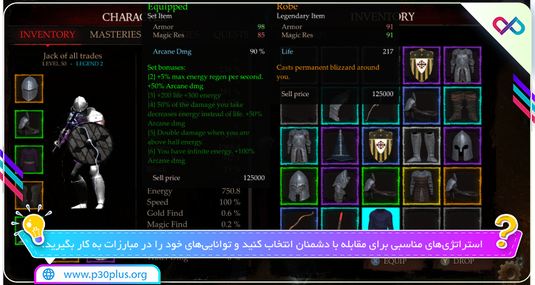 تصاویری از Powerlust