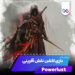 دانلود بازی Powerlust 1.67.09 – اکشن نقش آفرینی آفلاین برای اندروید + نسخه مود