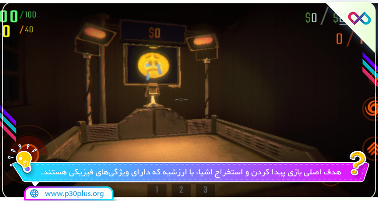 بازی R.E.P.O.