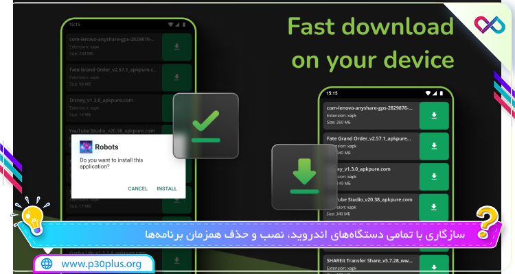 تصاویر XAPKS Installer