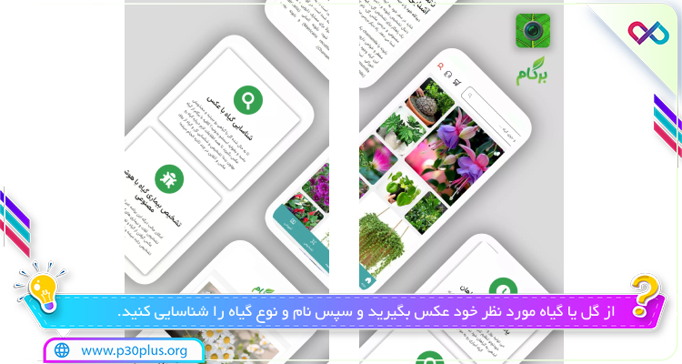 برنامه bargam
