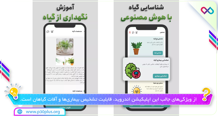 اپ bargam