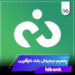 دانلود اپلیکیشن های بانک Hibank 4.4.0 – پلتفرم دیجیتال بانک کارآفرین برای اندروید