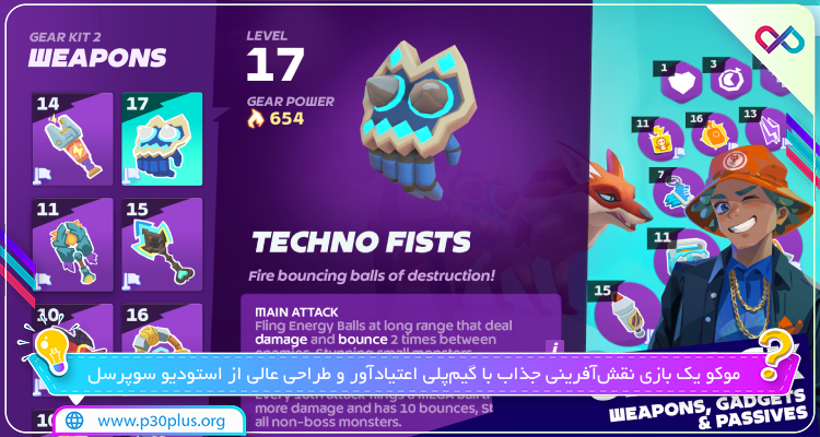 بهترین بازی نقش آفرینی موکو