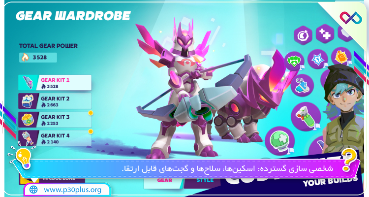 تصاویری از بازی mo.co 