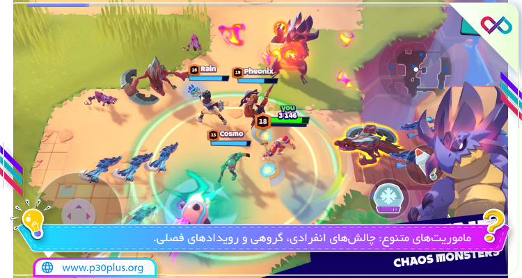 بازی هیجانی mo.co 