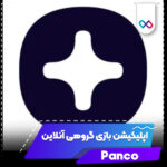 تصویر Panco