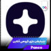 دانلود برنامه ‏‏پنکو Panco 1.5.97 – اپلیکیشن بازی گروهی آنلاین برای اندروید