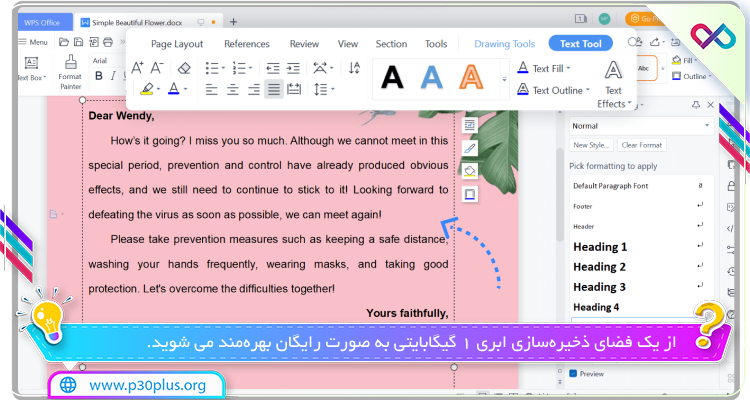تصویری از WPS Office