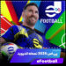 دانلود بازی eFootball 9.4.2 – پی اس 2025 نسخه اندروید