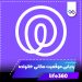 دانلود برنامه لایف360 Life360 25.26.0 – ردیابی موقعیت مکانی خانواده و دوستان رایگان