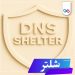 نحوه عملکرد دی ان اس بازی ها | راهنمای کامل DNS برای گیمرها نحوه عملکرد دی ان اس بازی ها | راهنمای کامل DNS برای گیمرها