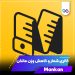 دانلود اپلیکیشن مانکن Mankan 5.10.18 – کالری شمار و کاهش وزن اندروید دانلود اپلیکیشن مانکن Mankan 5.10.18 – کالری شمار و کاهش وزن اندروید