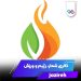 دانلود برنامه جزیره Jazireh 1.5.3 – کالری شمار، رژیم و ورزش در خانه اندروید دانلود برنامه جزیره Jazireh 1.5.3 – کالری شمار، رژیم و ورزش در خانه اندروید