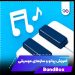 دانلود برنامه BandBox: Piano & Instruments 1.0.2 – آموزش پیانو و سازهای موسیقی دانلود برنامه BandBox: Piano & Instruments 1.0.2 – آموزش پیانو و سازهای موسیقی