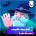 دانلود برنامه Palm Secret – Aging & Cartoon 1.5.7 – تغییر چهره و طالع بینی اندروید دانلود برنامه Palm Secret – Aging & Cartoon 1.5.7 – تغییر چهره و طالع بینی اندروید