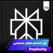 دانلود برنامه پرپلکسیتی Perplexity – Ask Anything 2.59.0 ابزار هوش مصنوعی اندروید دانلود برنامه پرپلکسیتی Perplexity – Ask Anything 2.59.0 ابزار هوش مصنوعی اندروید