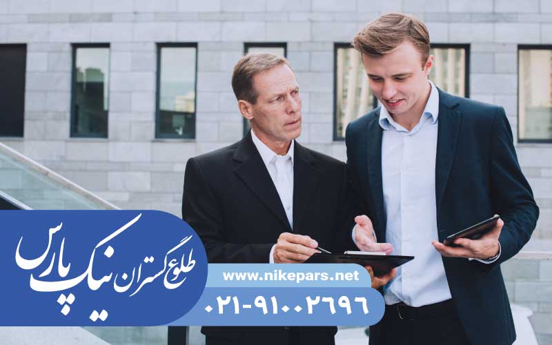 ثبت برند نیک پارس