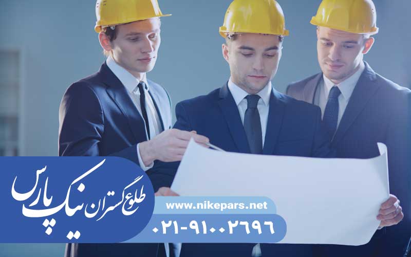 کارت پیمانکاری شهرداری نیک پارس