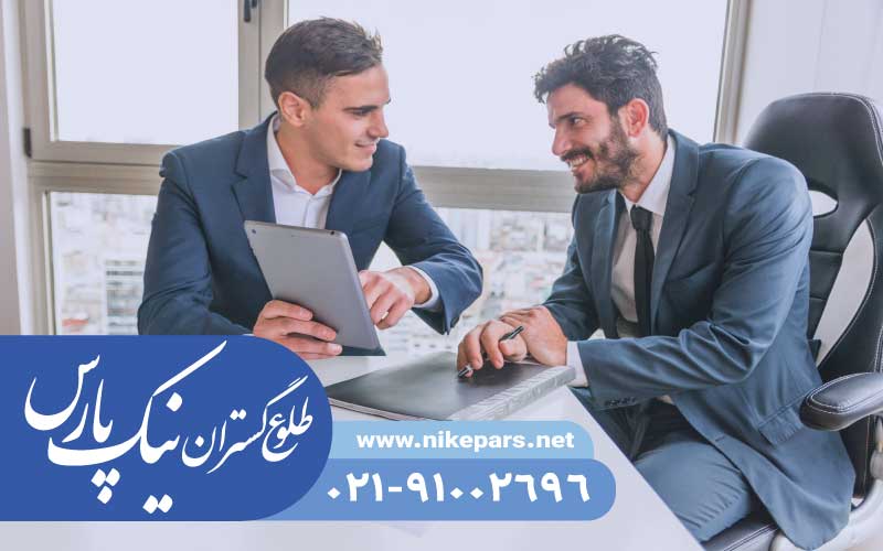 گواهی صلاحیت ایمنی نیک پارس