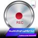 دانلود برنامه Call Recorder Automatic 1.1.326 – ضبط حرفه‌ای و خودکار تماس‌ها