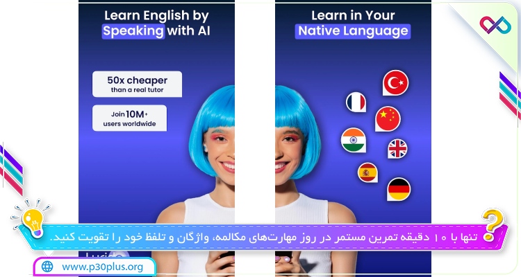 عکس برنامه Lucida AI
